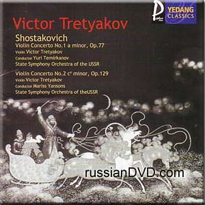 Tretyakov plays Shostakovich